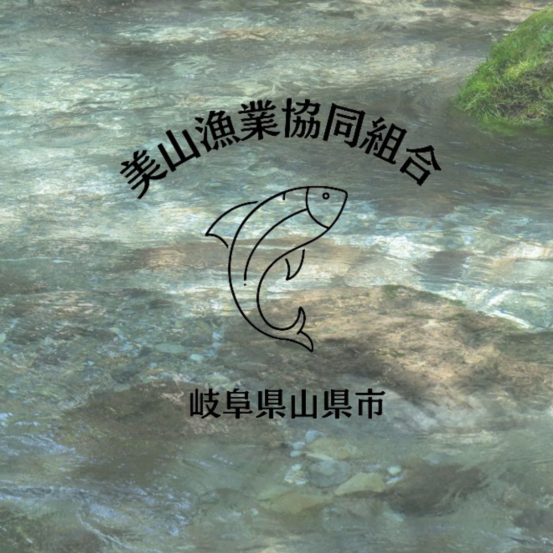 美山漁業協同組合